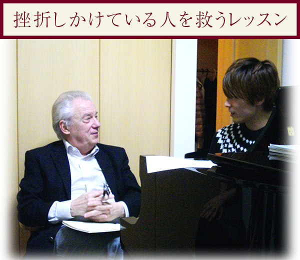 挫折しかけている人を救うレッスン